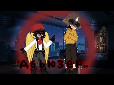 |𖤐|meme|𖤐|Мальчик абьюзер|𖤐|TNT duo|𖤐|my