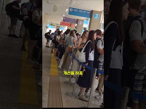 조용한 산골마을 시라카와고에 무슨일이?