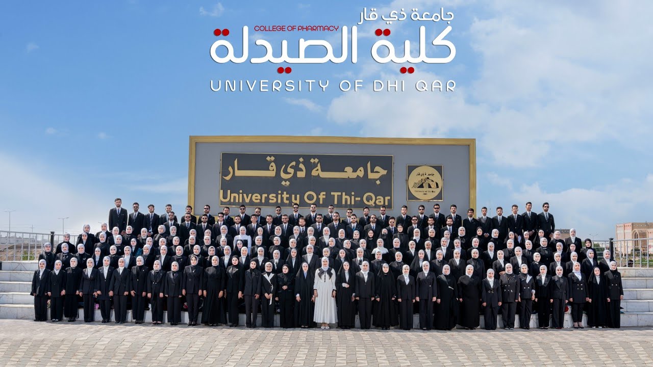 بعد 5 سنوات.. نهاية الرحلة في كلية الصيدلة