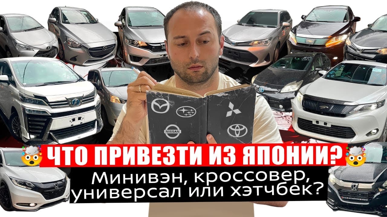Машины хетчбэки модели