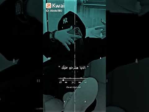 متجيش على الي مني ميغركش سغر سني