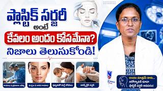 Plastic Surgery Myths vs Facts | Expert Advice by Dr. R. Sri Lakshmi | Narayana Hospital
