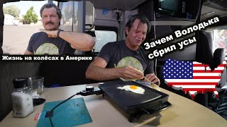 Это Мой Последний Рейс На Грузовике В Сша !