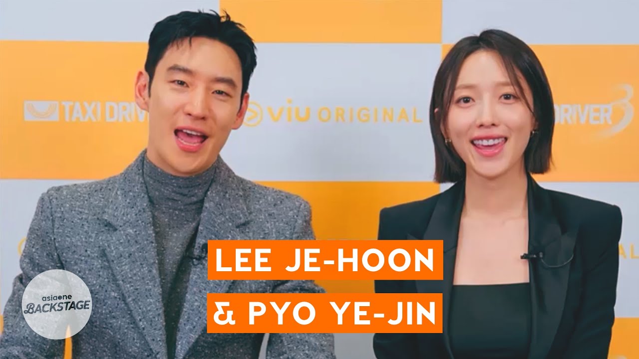 Lee Je-hoon and Pyo Ye-jin on what 'Taxi Driver' revenge job they'd ask for | E-Junkies