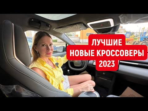 ЭТИХ КИТАЙЦЕВ НЕ БРАТЬ / БРАТЬ GAC GS8, Джили Монжаро, Джили Атлас 2023 ЭКСИД EXEED RX Geely Monjaro