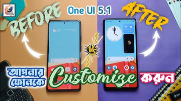 Customize your Phone Screen like Pro🔥 One UI 5.1 Features