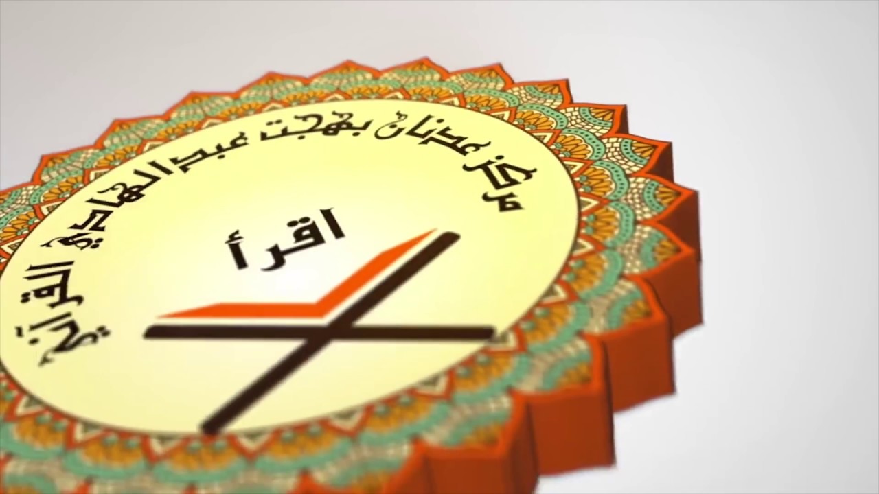 تفسير سورة الإنسان | د. زغلول النجار.