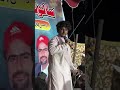 Washen Hal E Dan Naye Song Rasool Baksh Fareed Poet Murad Sahir Washen Hal E Dan Naye Song Rasool Baksh Fareed Poet Murad Sahir