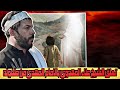 قصة الشيخ علاء المهدوي منذ الطفوله وسبب تعلقه بالامام صاحب الزمان عليه السلام