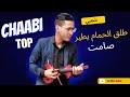 طلق الحمام يطير صامت جاهز للغناء عليه 