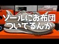 NIKE AIR PEGASUS PREMIUM "College Grey" review & on feet!!