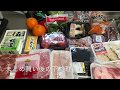【下処理動画】まとめ買い後の下処理＃１