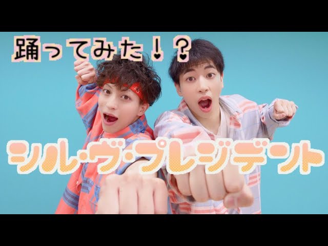 ネス/龍】レクイエム 踊ってみた - YouTube