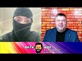 🔥 Свіжий випуск "ВАТА ШОУ" Андрія "ПОЛТАВИ" Карпова на @Телеканал Прямий ​– 6 лютого 2022