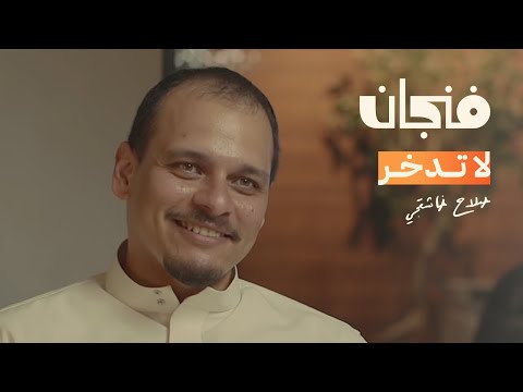 فيديو: تعليم مصابيح الفلورسنت: التعيين والتصنيف والتفسير