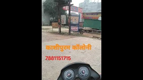 @Varanasi_nearest kashipuram colony B H U se 3.5km #varanasi_