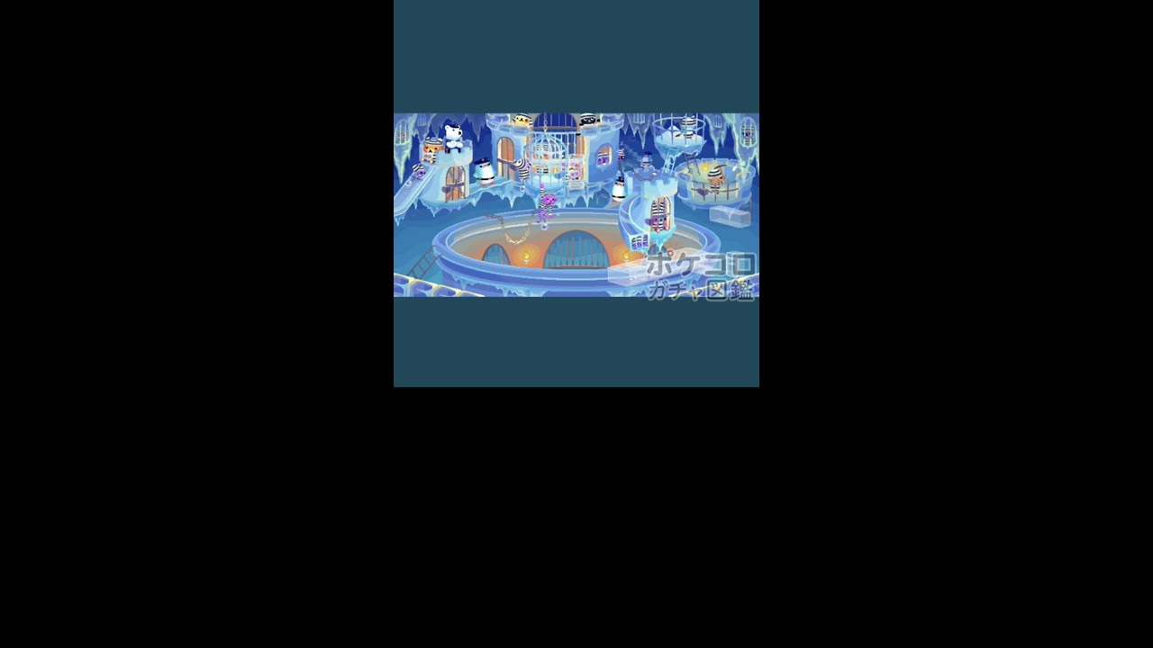 ポケコロガチャ図鑑 ポケコロガチャ図鑑