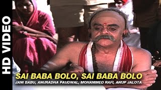 Sai Baba Bolo - Shirdi Ke Sai Baba | Jani Babu, Anuradha Paudwal, Mohd. Rafi & Anup Jalota chords