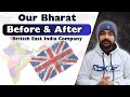 हमारा भारत | आजादी से पहले और आजादी के बाद | Before &amp; After | General Studies