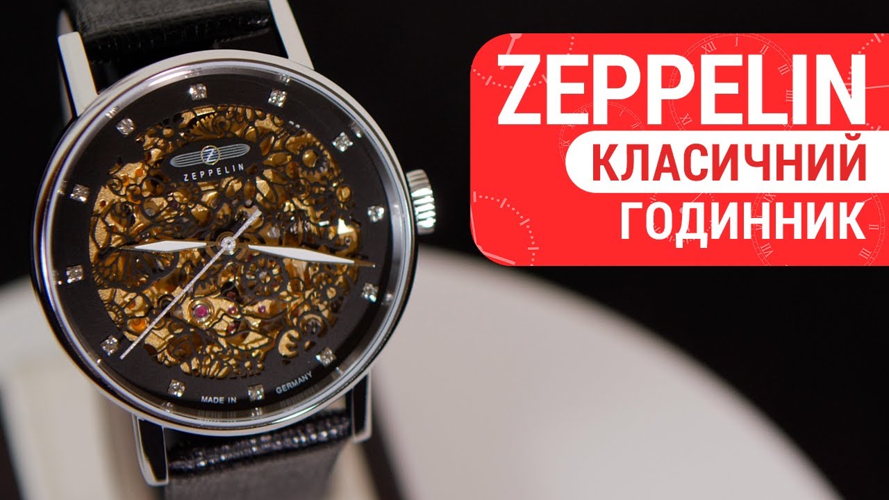Часы Zeppelin Princess Of The Sky 7461-2 купить в интернет