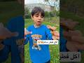 عموري سمم ابوه 