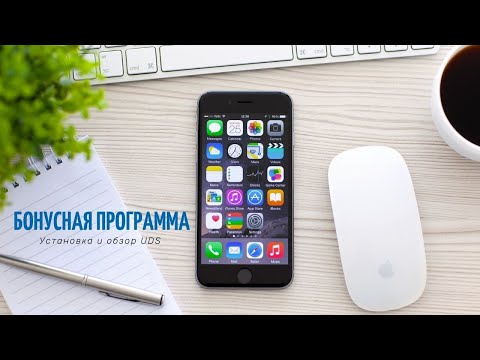 Video: UTSAда PA программасы барбы?