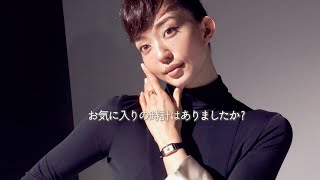 松島花、フランク ミュラーでシックで華やかな”大人のかわいい”／フランク ミュラーLADIES’ COLLECTION CM