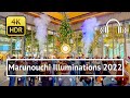 Tokyo Marunouchi Illuminations 2022 Walking Tour - Tokyo Japan [4K/HDR/Binaural]