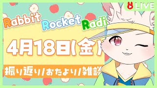 【🐰雑談🐰】もえつきです【獣人VTuber/宇佐見兎丸】#vtuber #freetalk
