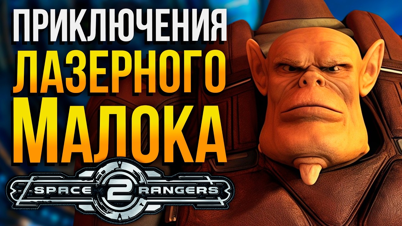 150% СЛОЖНОСТЬ | 90+ МОДОВ | Пираты выключены | Старт за Малока Воина