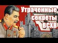 Не обещать, а делать – вот принцип настоящего Вождя!!!