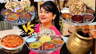 Rs 2000 Thali | Cheap Vs Expensive Food Challenge