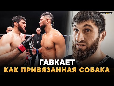 АНКАЛАЕВ после СКАНДАЛА НА UFC 294 / Если скажет что-то, УНИЧТОЖУ НА УЛИЦЕ / Таким вы его не видели