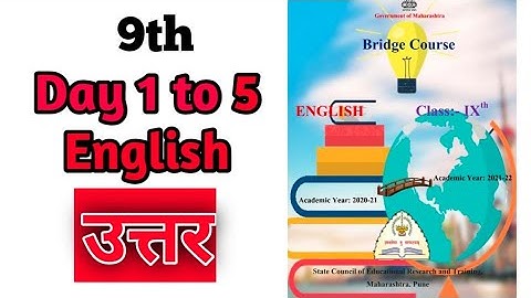 Bridge course (सेतु आभ्यास) English Class 9th (Day-1 to 5) || #bridgecourse#setu9thEnglishday12345