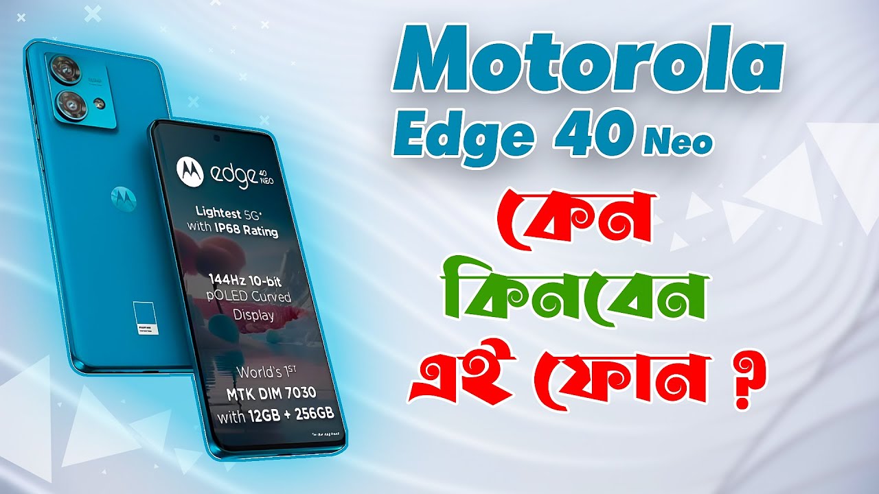 Motorola Edge 40 Neo Review In Bengali