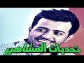 #تحديات المشاهير | سويمي ابو صندح #صنكجي