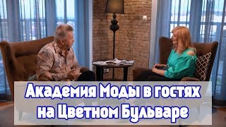 Пентхаус. Цветной Бульвар. РусскаЯ ЕвропА. Калининград