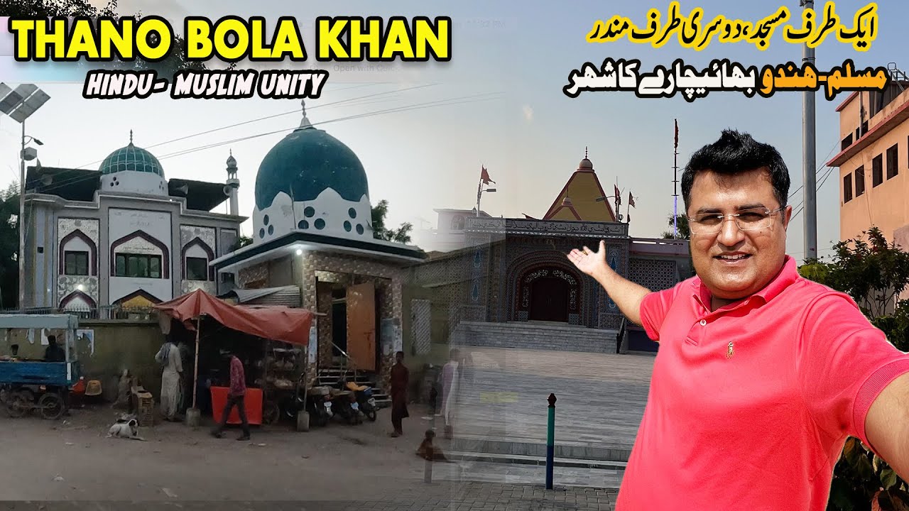 A small city of Hindu-Muslim unity ❤️ | Thano Bola Khan
