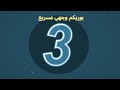 وصف بليزر mp3