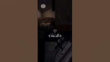 ارح قلبك وسمعك🖤🎧سوره الفرقان تلاوه خاشعه للقارئ ادريس ابكر🤎✨|| قرآن كريم