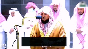 الشيخ ماهر المعيقلي الصلاة بالمسجد الحرام ( الحج أشهر معلومات فمن فرض فيهن الحج) من سورة البقرة ♥️🤲