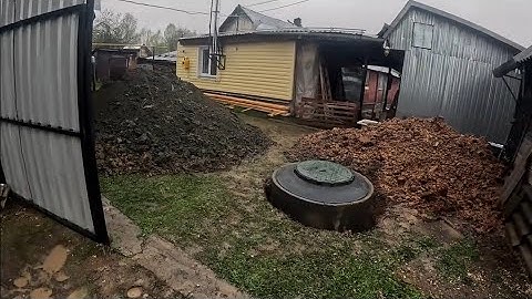 Септик переливной из колец + строим курятник из профильной трубы | Жизнь в деревне