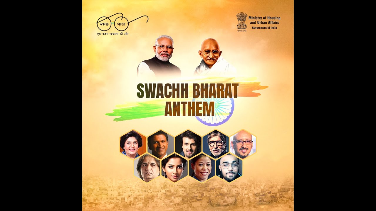 Swachh Bharat Anthem 2021