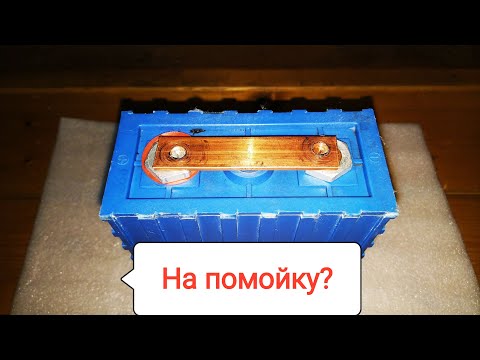 Восстановление ёмкости аккумулятора. Самый эффективный способ!