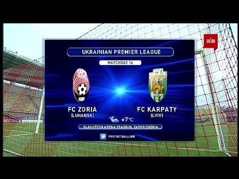 Заря - Карпаты - 2:0. Обзор матча