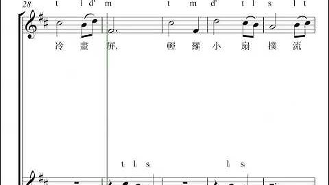 秋夕solfa 杜牧詩 (唐)、劉振華曲、高舒編 - 二部 - 天天要聞