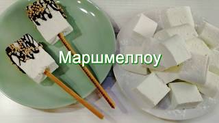 Супер Рецепт Зефира МАРШМЕЛЛОУ в Домашних Условиях/Зефир из МОЛОКА и Желатина//Marshmallows Супер Рецепт Зефира МАРШМЕЛЛОУ в Домашних Условиях/Зефир из МОЛОКА и Желатина//Marshmallows