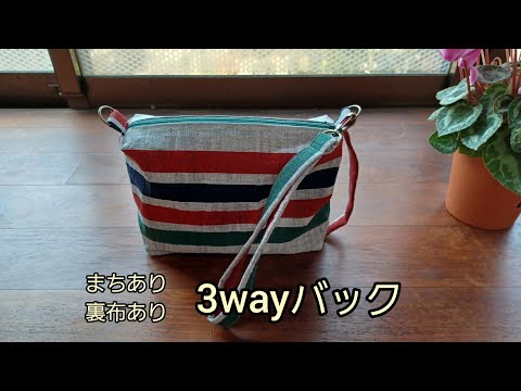KIMONO DIY 帯リメイク クラッチバック2 ポーチ ショルダー