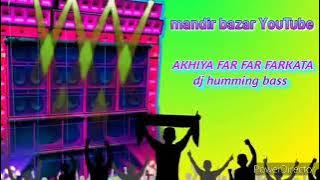 akhiya far far farkata dj humming bass  // bhojpuri song