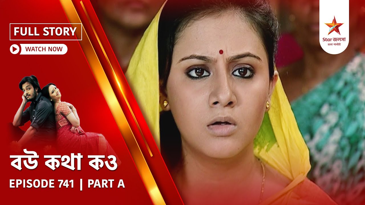 Full Story | Bou Kotha Kao | Episode 741 | Part A